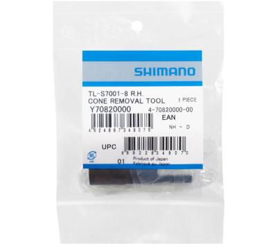 SHIMANO Werkzeug TL-S7001-8 zur Demontage des rechten Konus, SG-S7001-8 Produktbild 1